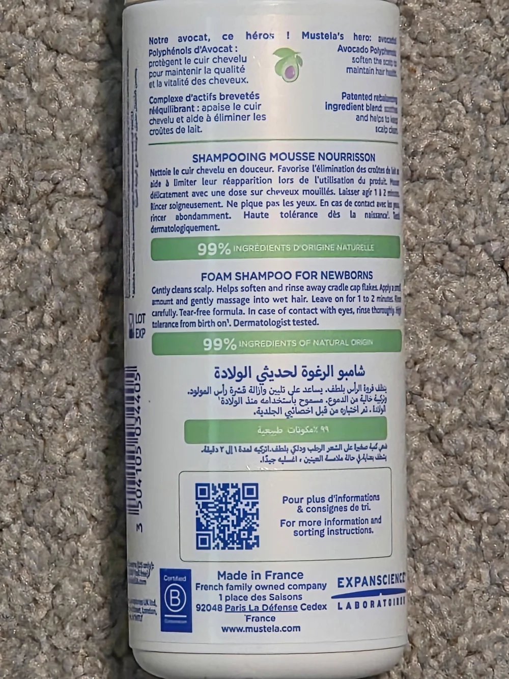 Mustela gentle foam